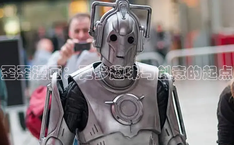 51动画网页版官网