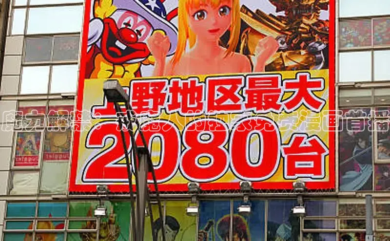 51漫画官网免费网页版进入