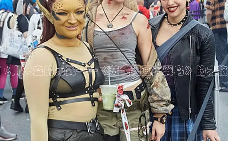 51漫画免费阅读