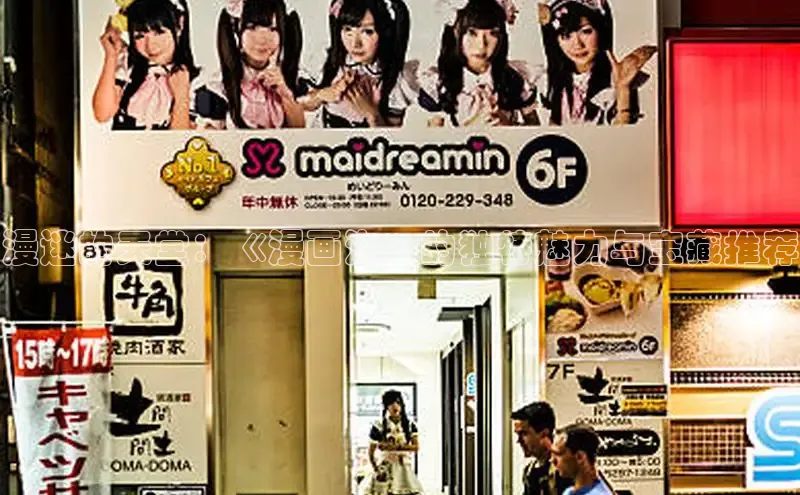 五一动画网页版