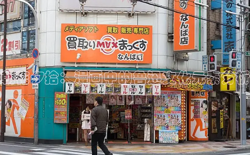 51漫画免费阅读