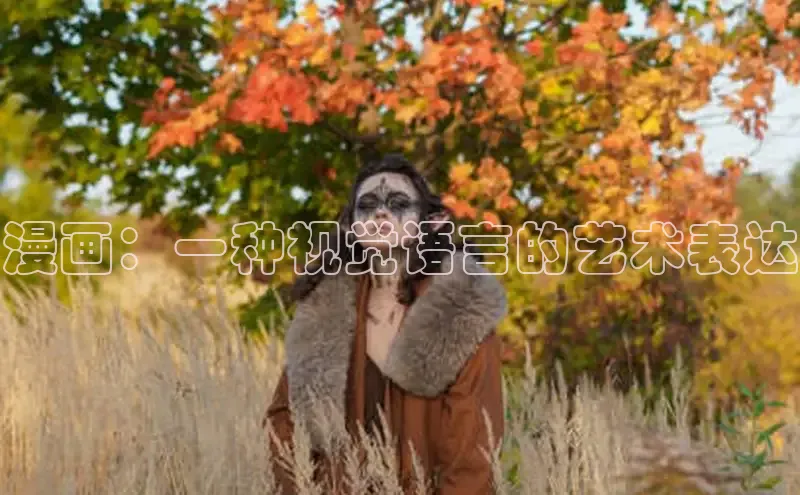 51动画网页版官网