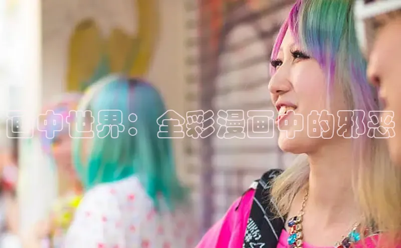 51动漫官网官方进入版本网页在线