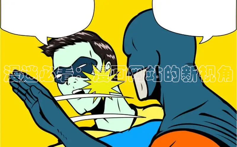 五一动画网页版