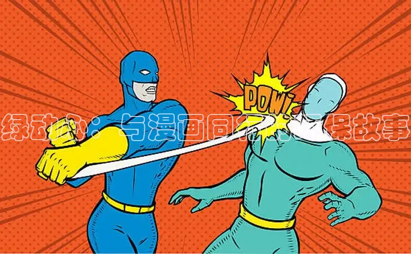 5.1漫画破解版免费版安装