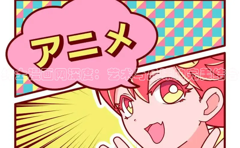 51动画网页版官网