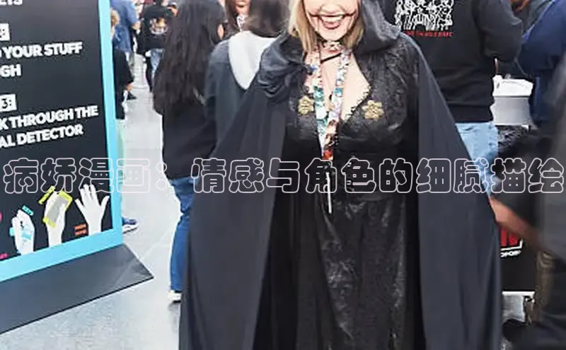 51漫画官网免费网页版进入