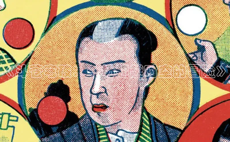 51漫画网官网免费