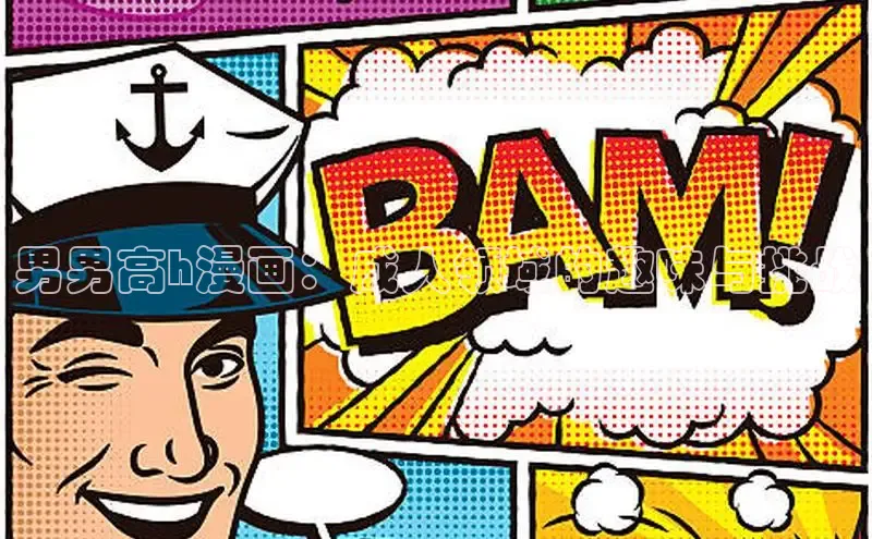 51动漫官网官方进入版本网页在线