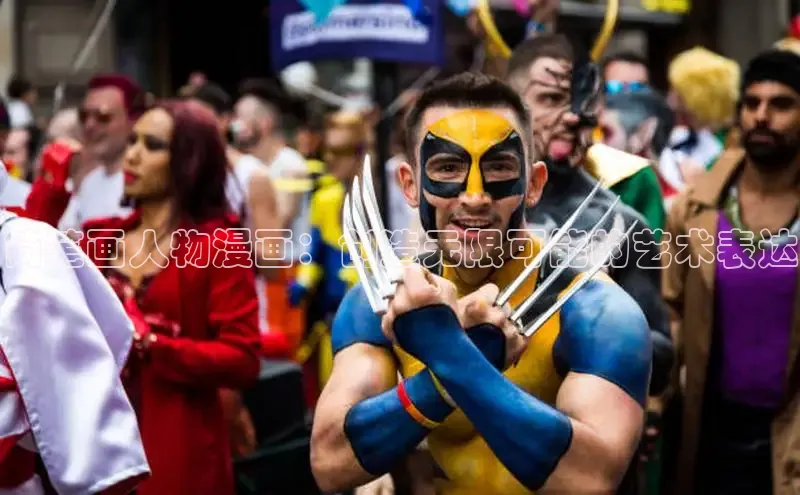 51漫画免费阅读